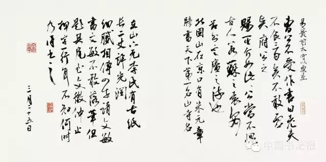 看看评委是怎么样评价获奖作品的（附点评内容）――值得认真学习