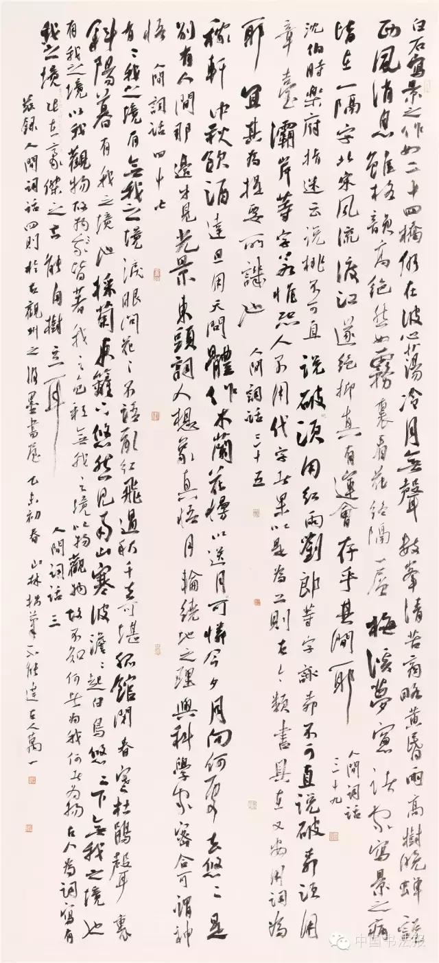 看看评委是怎么样评价获奖作品的（附点评内容）――值得认真学习