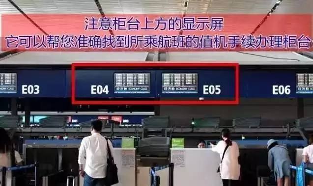 第一航班取消第二行程误机怎么办,误机了怎么办教你一招