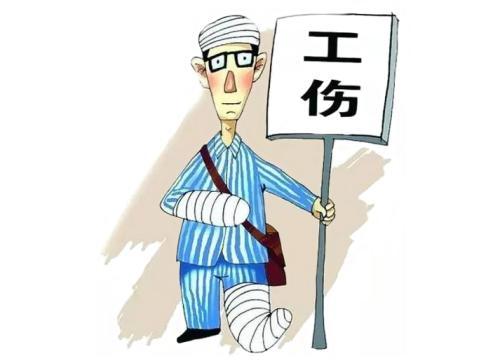 最高法关于审理工伤案件司法解释,最高院关于工伤认定司法解释全文