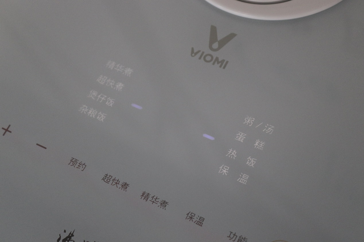 云米ih电饭煲价格,云米ih全自动智能电饭锅