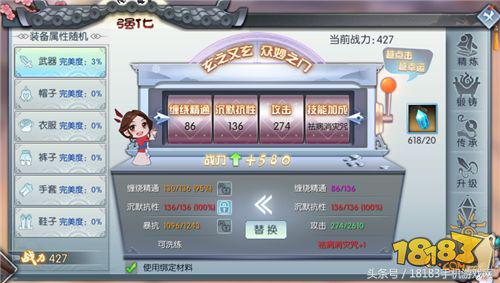 武林外传手游提升战力技巧,武林外传手游战力提升