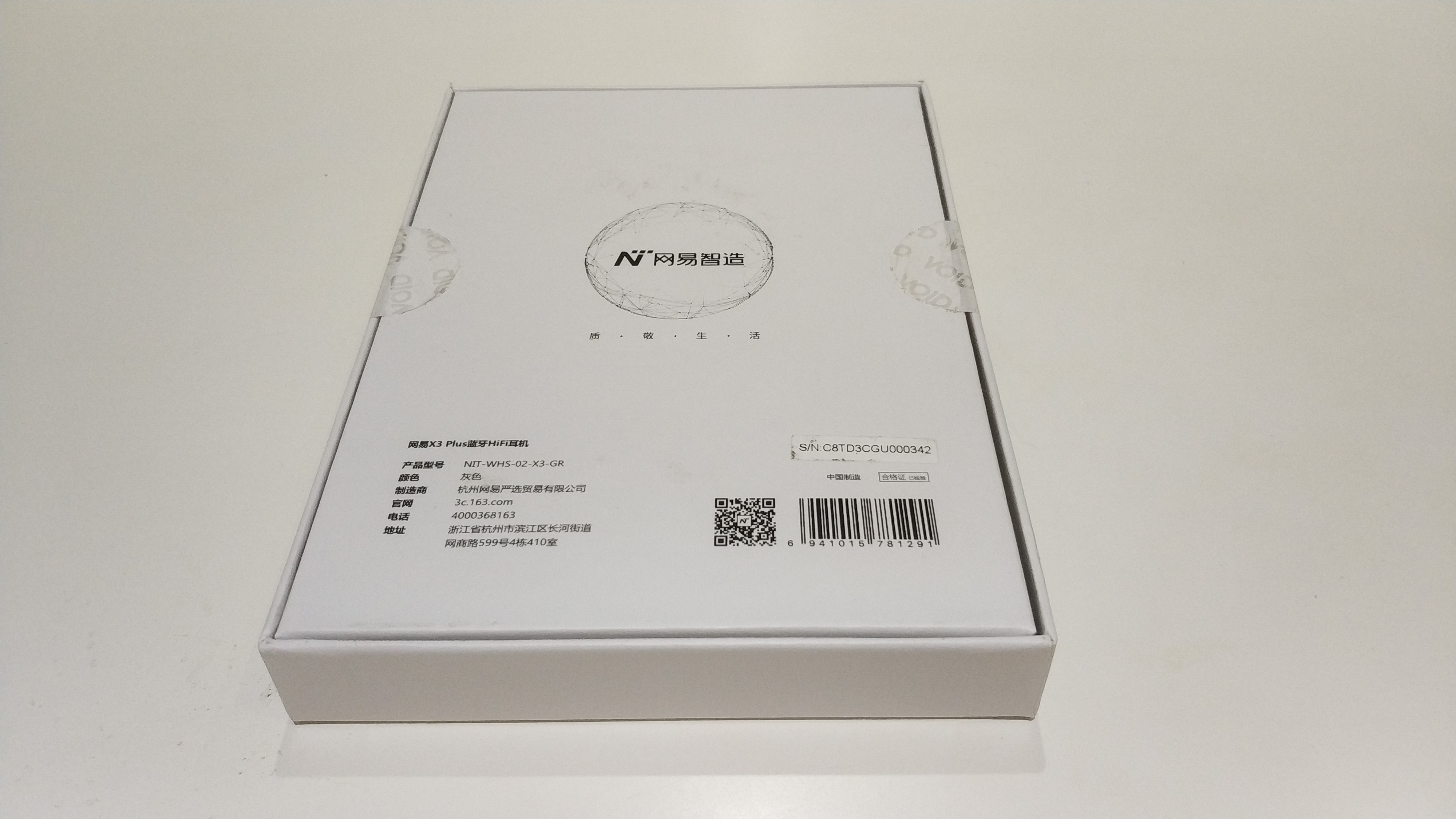 网易智造x3plus怎么佩戴,网易智造x3plus蓝牙耳机评价