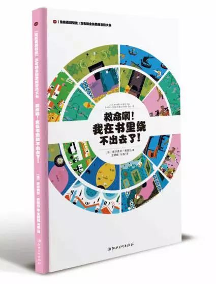 超有趣的逻辑思维游戏5-6岁,风靡全球的益智思维游戏