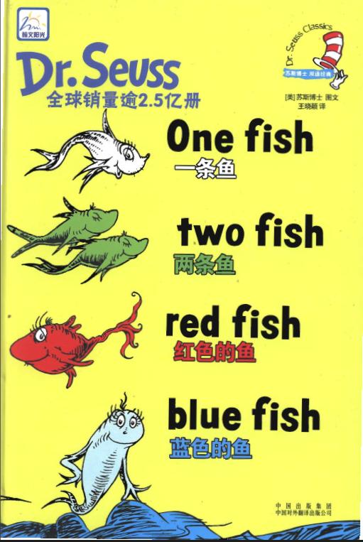 儿童睡前英语绘本推荐,睡前听英语故事中英