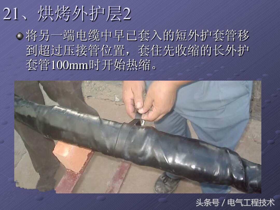 10kv电缆短了怎么补救,10kv高压电缆一根破损怎么修复