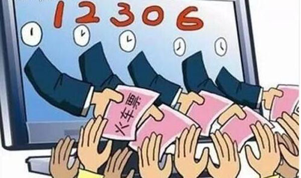 抢票风云,春运抢票惊现新骗局千万别这么抢