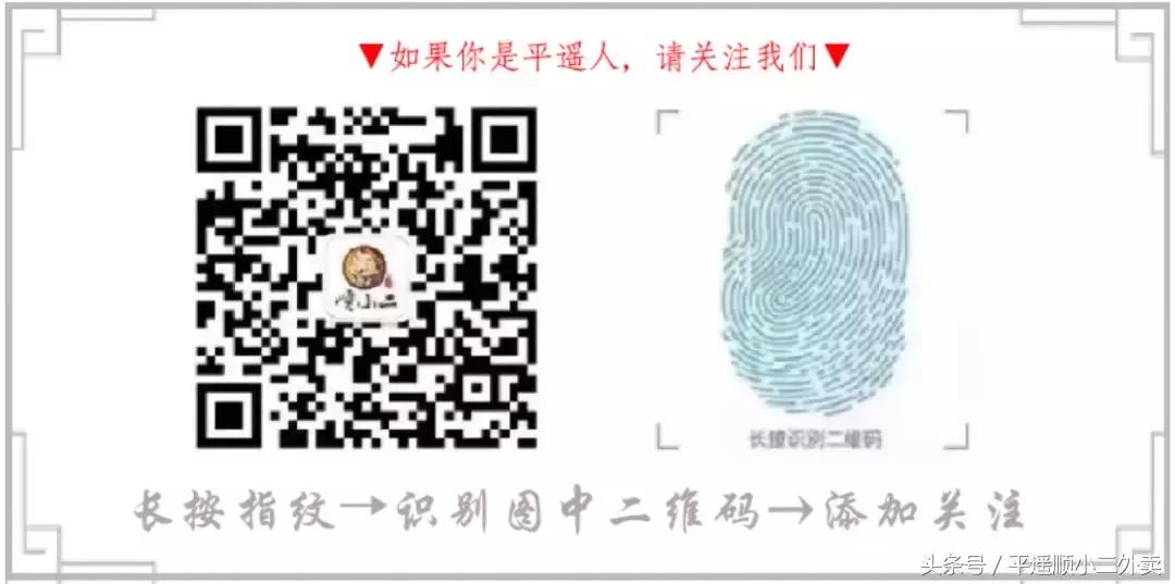 最新平遥求职招聘网,平遥出租转让最新信息