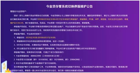 p2p创始人自曝黑幕,史上最牛p2p