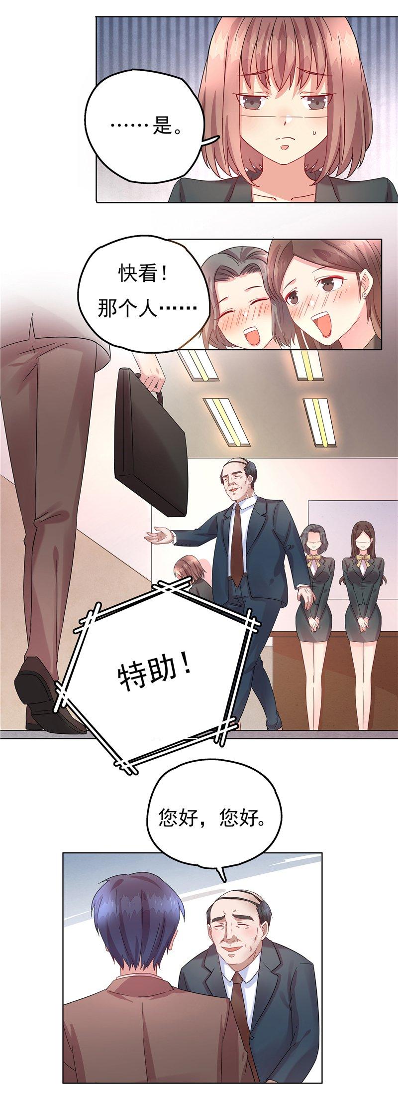 漫画投机取巧,漫画徒谋不轨