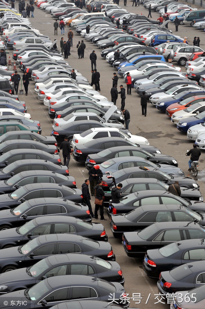 旧机动车交易管理中心,旧机动车交易市场服务费