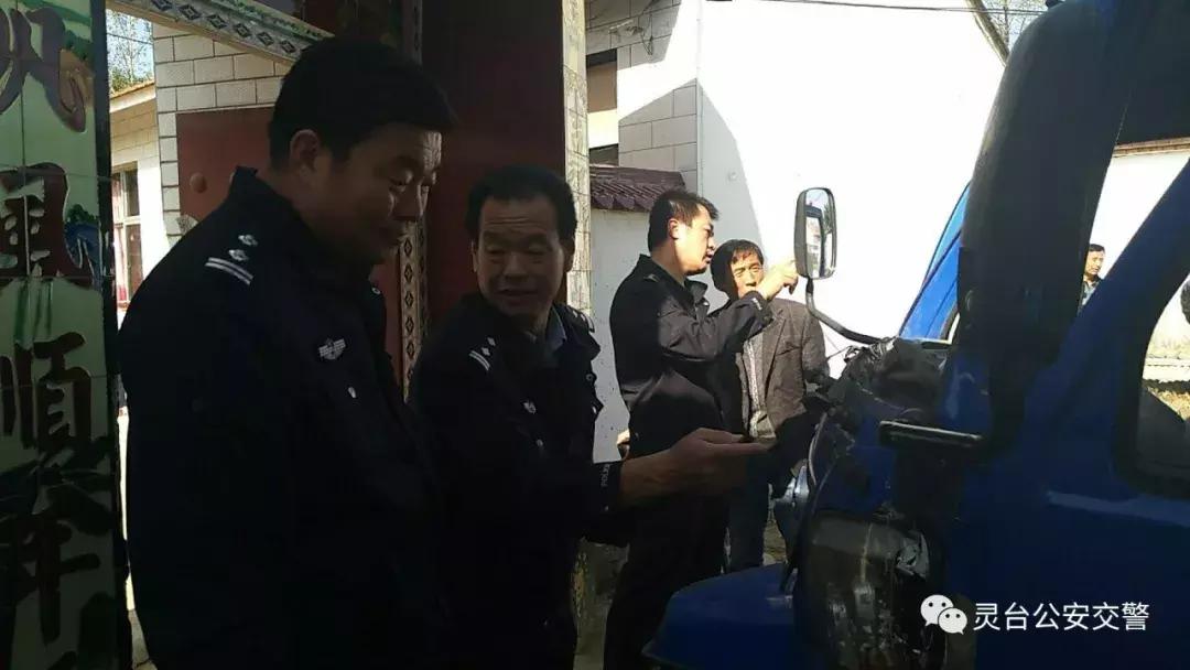 灵台公安凝心聚力破悬案肇事司机防线崩终自首——灵台县公安局交警大队破获“9·17”交通肇事逃逸案纪实