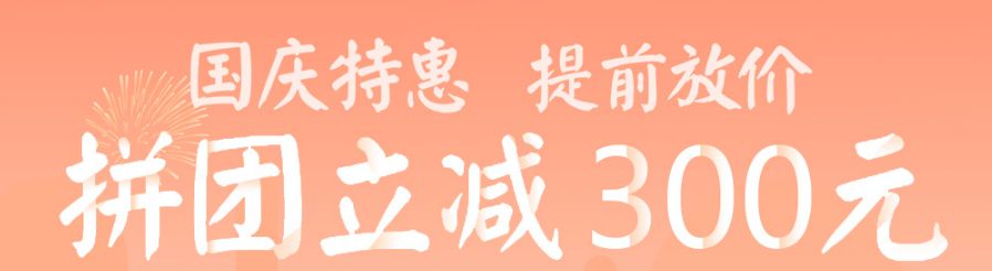 没用过这九大效率工具，难怪你国庆节要加班