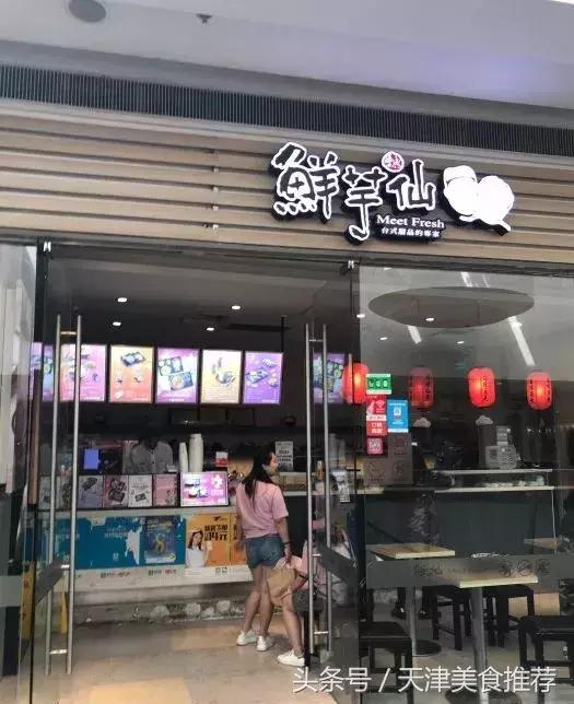 清甜解腻的甜品 (美味的中式甜品)