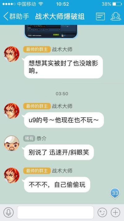 李哥日报ImbaTVPUBG超级联赛今晚开打刀圈老鼠屎继续发挥余热