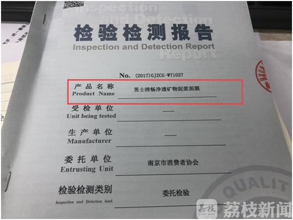 急救面膜有激素吗,急救面膜真的有效吗