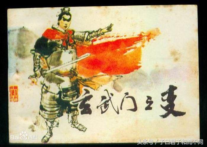 历史总是惊人的相似（二）人物风流（上）