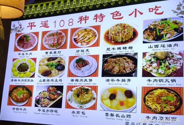 太原晋中周边自驾游一日游推荐,晋中附近的自驾游景点有哪些