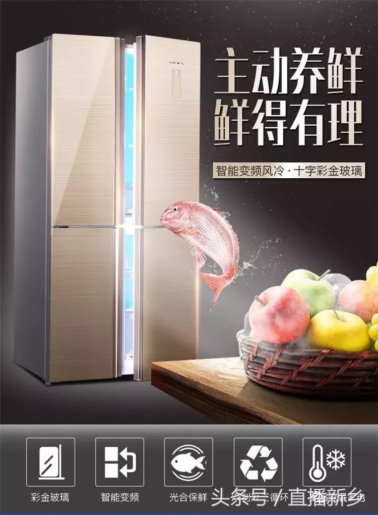 国庆购物哪里去？新乡众联家电城，超低价格、多重大奖等着您来！