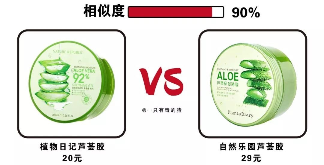 山寨版tfboys闯关,山寨版的tfboys