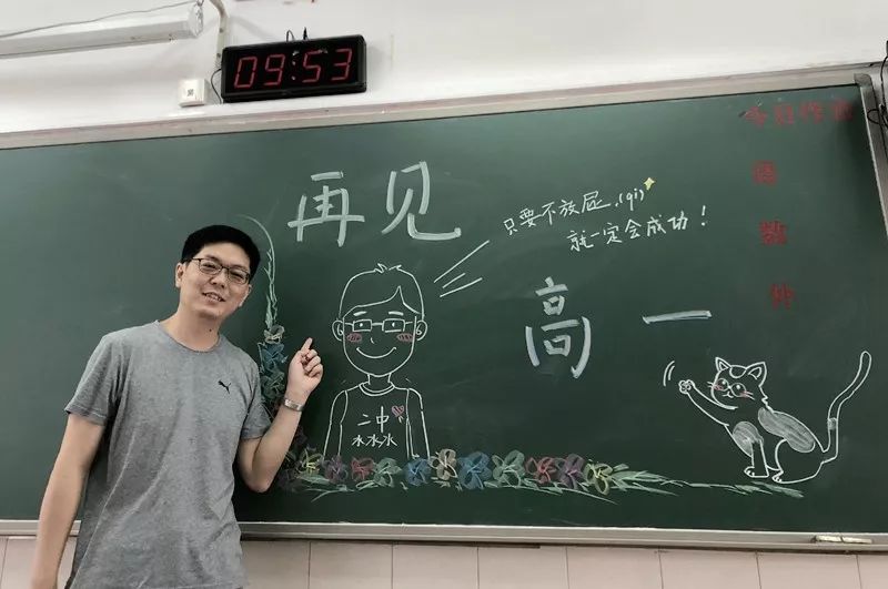 二中最帅男体育老师,临夏市二中最帅男老师