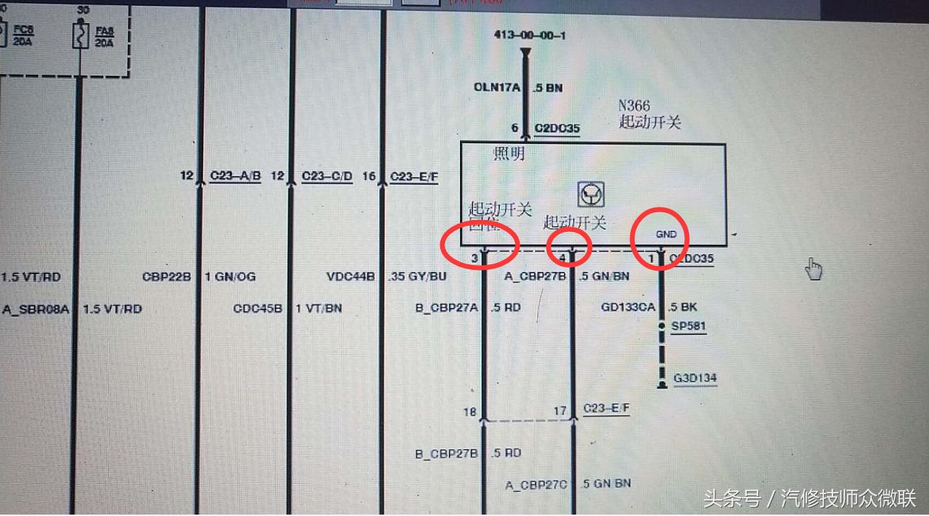 福特蒙迪欧致胜无钥匙模块故障,蒙迪欧致胜无钥匙进入无法锁车