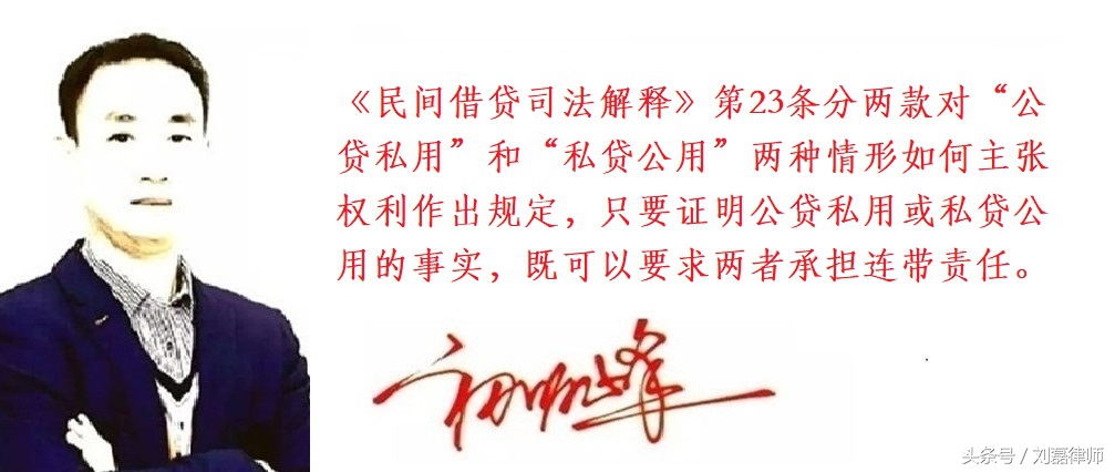 最高院关于连带担保人免责的案例,最高院借用账户承担责任