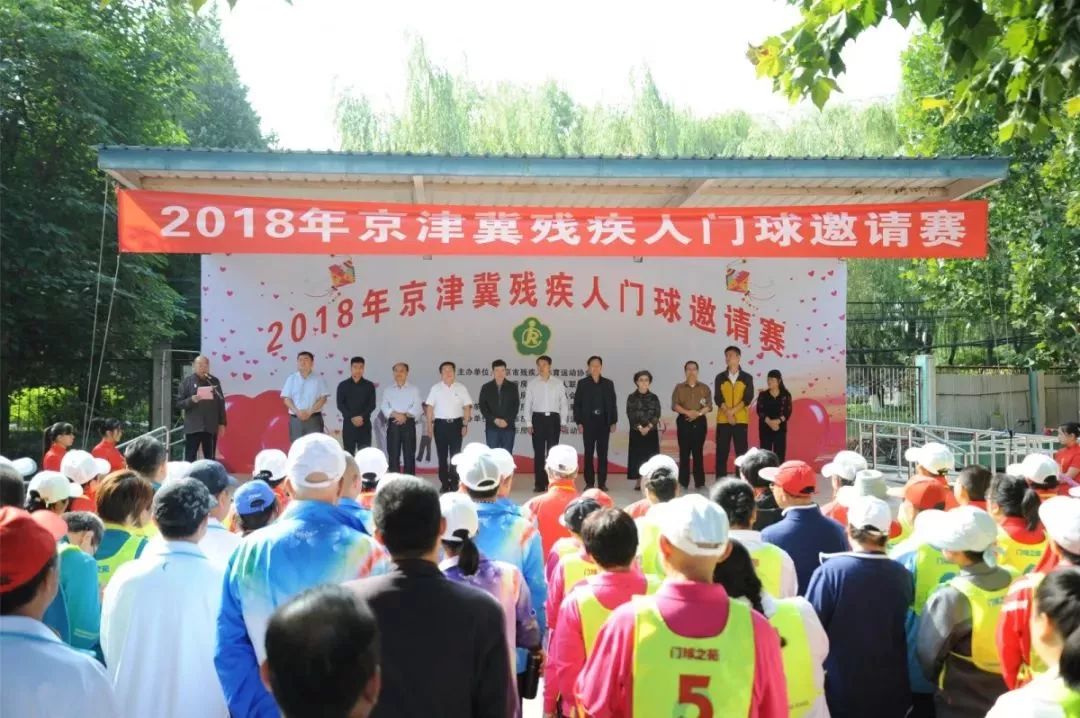 房山这几支球队正代表北京出征京津冀比赛！