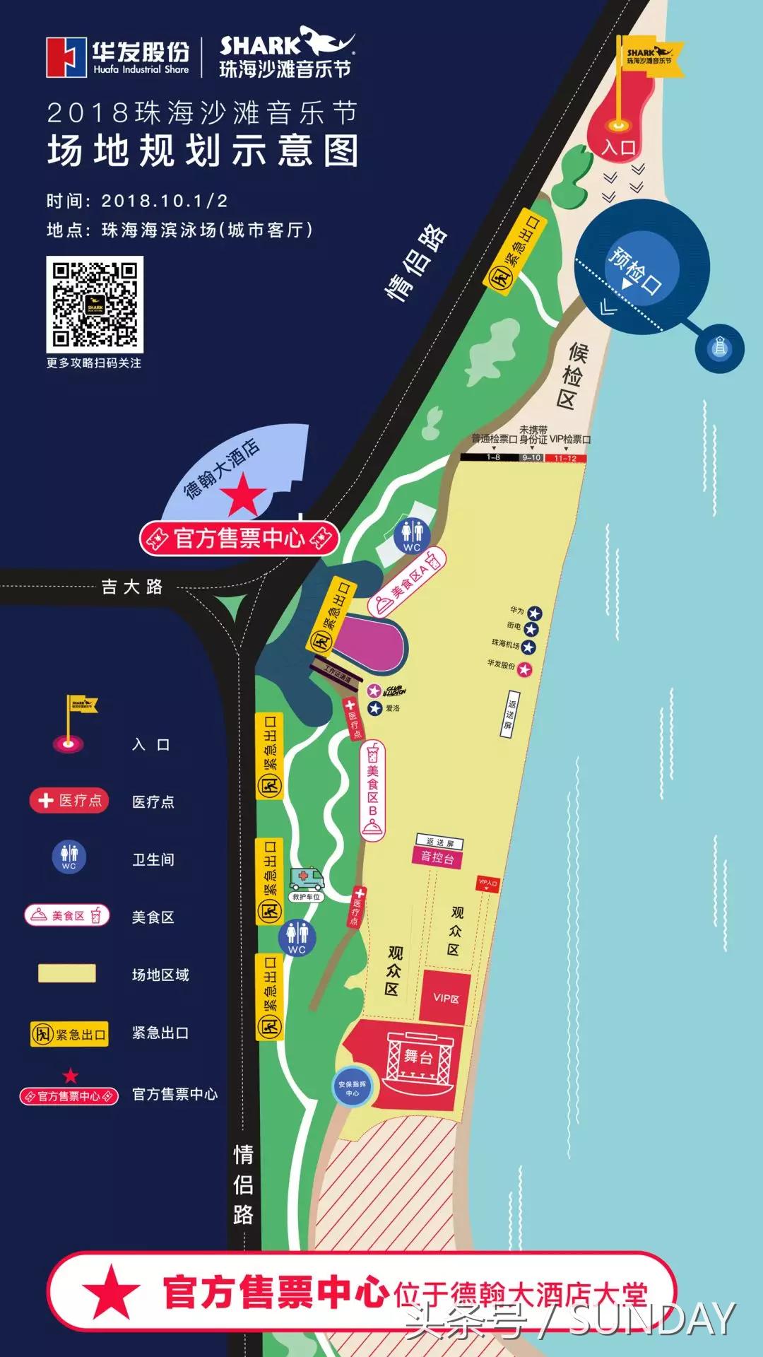 沙滩音乐节现场怎么玩一次告诉你~