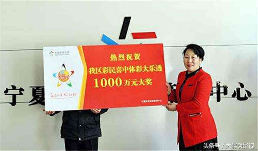 双色球中一等奖领奖需要准备什么,双色球中一等奖领奖官方的流程