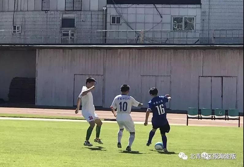 海淀职工足球联赛,海淀中关村杯比赛