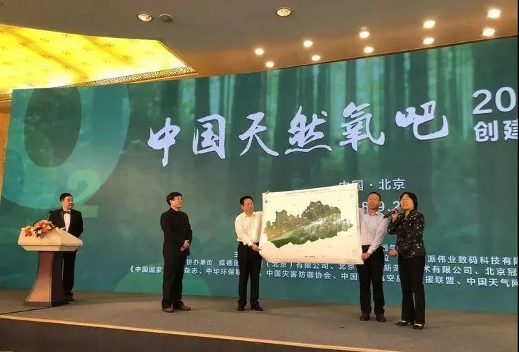 福州永泰天然氧吧,永泰云顶天然氧吧