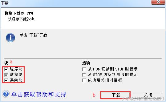 怎样才能快速学会西门子plc程序,西门子plc初学者入门必学程序