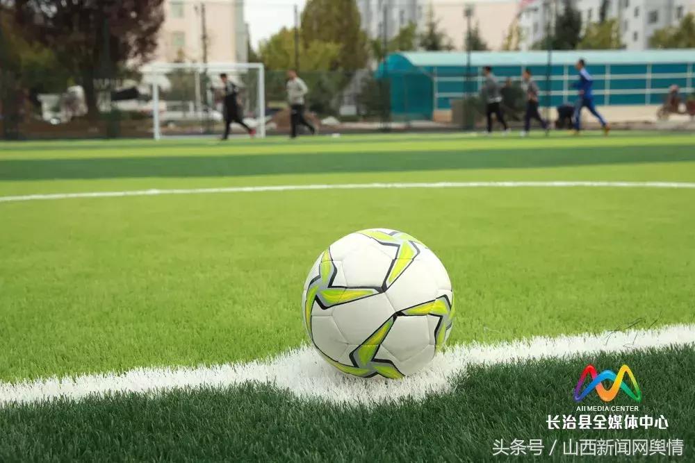 中国唯一一座县级专业足球场,成都修建7人制足球场