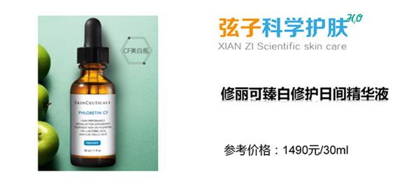 哪些国货精华是抗衰的,那些年跟风潮流买的东西