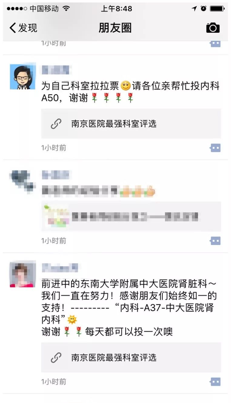 南京中大医院哪个科室好,全国医院100强名单南京