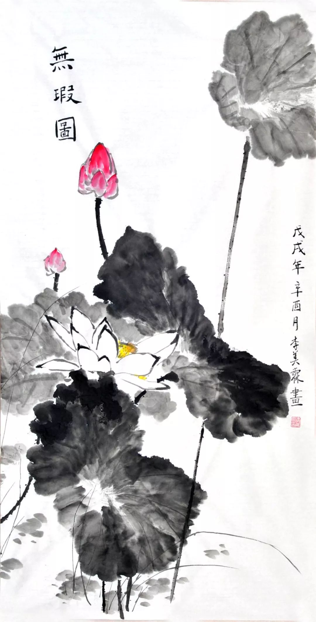 美术欣赏｜福建检察机关纪念恢复重建40周年书画创作笔会作品选