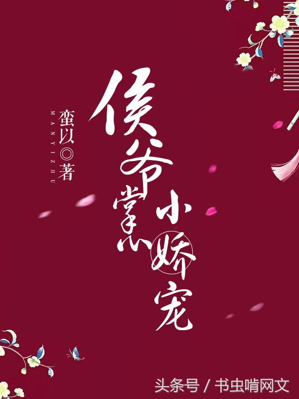 甜宠小说推荐重生古言,古言重生甜宠文超级甜