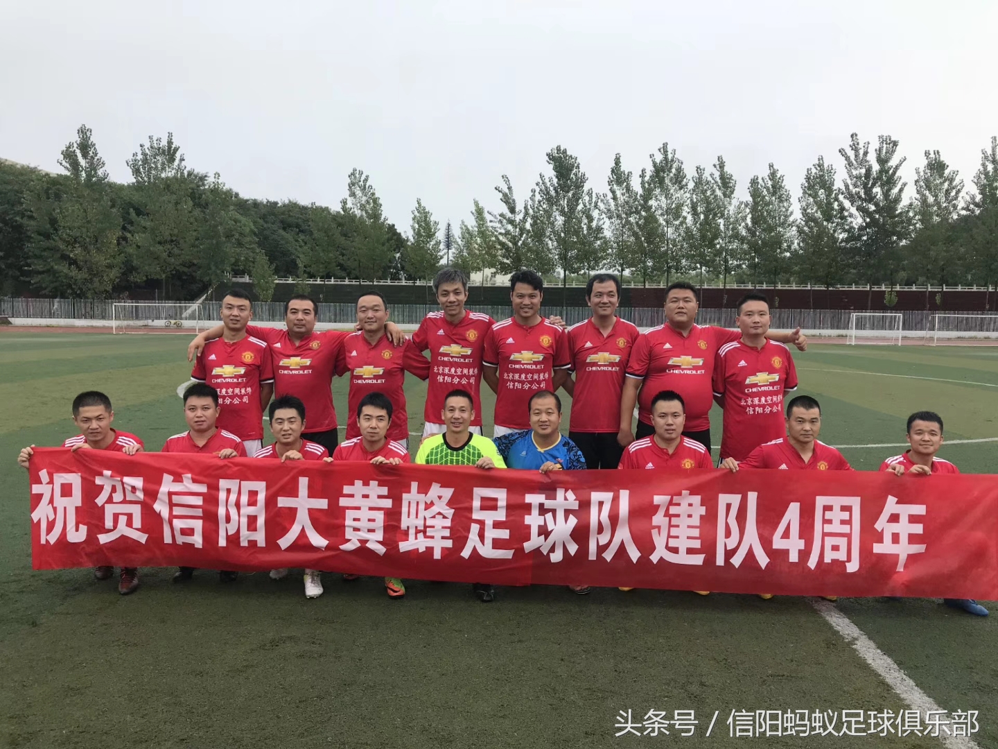 信阳蚂蚁足球俱乐部假日足球赛,2017信阳足球约战排位赛