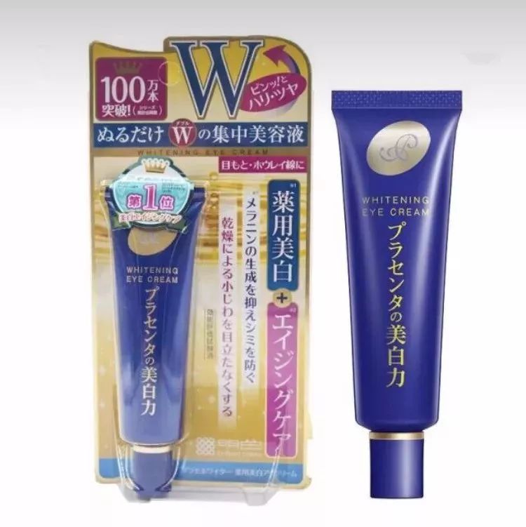 眼霜推荐20岁适合的眼霜学生党,学生党爱熬夜这几款眼霜你知道吗