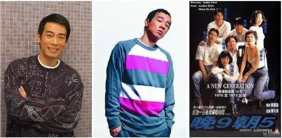 香港电影金像奖最佳男配角,第24届香港电影金像奖男配角