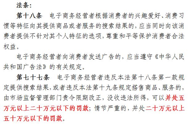 微店代购合法吗,别说没提醒你