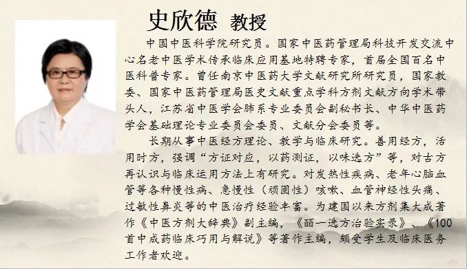 中医免费挂号30个号,中医院网上预约挂号名医堂