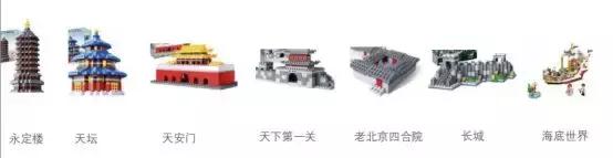 海底世界乐高大颗粒简单版,富国游海底世界