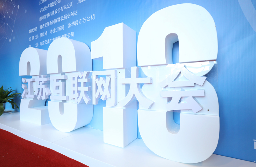 “让机器去干活,让人去生活”——苏宁科技助力场景互联新升级