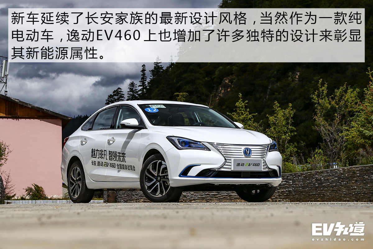 爬坡能力强续航300公里,长安逸动ev460磷酸铁锂实际续航