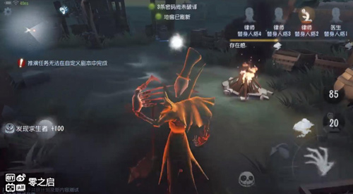 第五人格新角色杰克的视频,第五人格杰克零之启雾刃