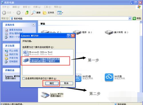打印机扫描怎么用,打印机扫描怎么用爱普生