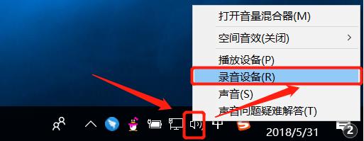 yy语音变声器怎么设置效果最好,yy语音怎么关闭说话声
