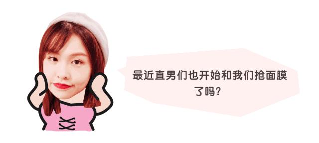 仁和补水保湿美白淡斑祛痘面膜,美白祛痘补水三合一面膜